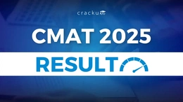 CMAT Result 2025, Expected Release Date, Download Link