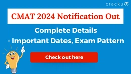 CMAT 2024 Notification Out | Important Dates, Test Centres